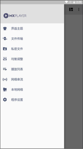 mx软件下载安卓版mxplayer播放器官网下载
