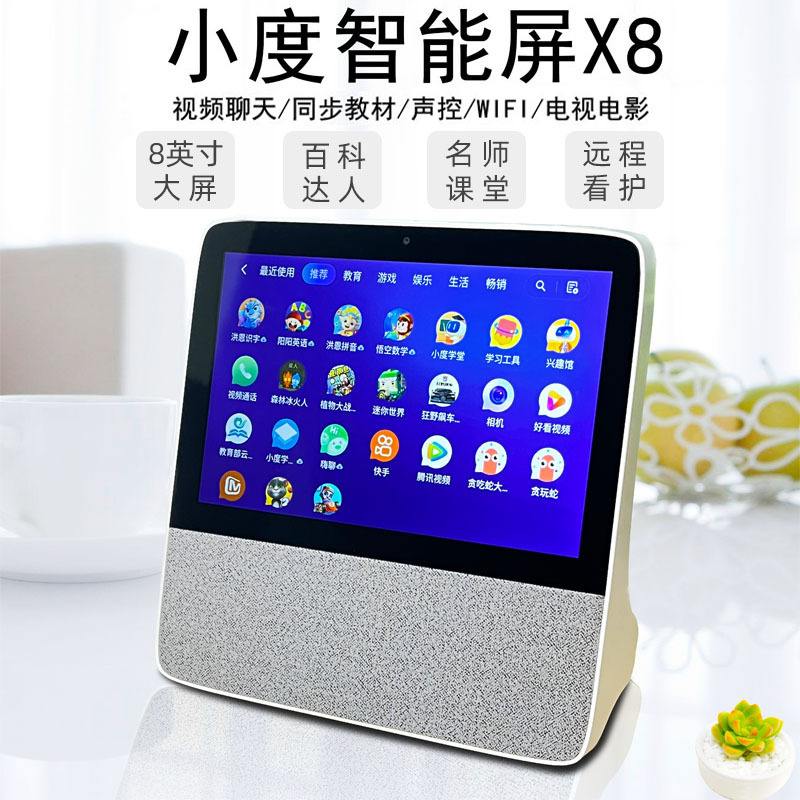 小度安装客户端小度智能app下载安装手机版
