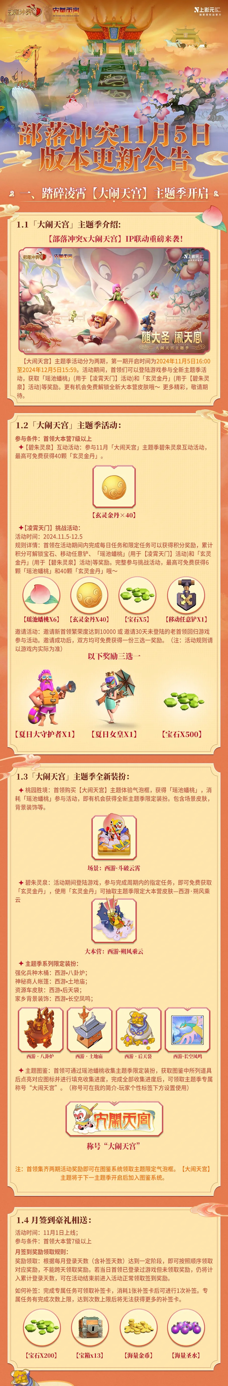 ip游戏手机客户端ipcamera手机客户端
