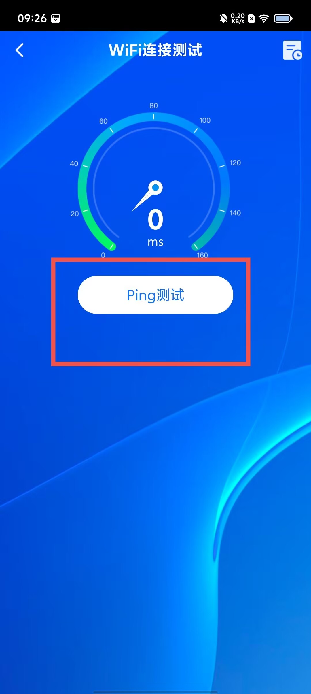 wifi苹果安卓版下载wifi管家官方下载安装