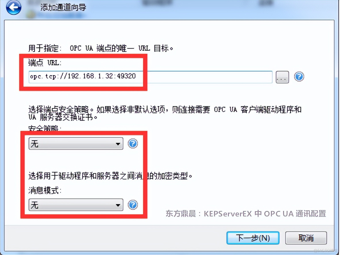 opc客户端怎么开通opcua服务器和opc客户端-第2张图片-太平洋在线下载