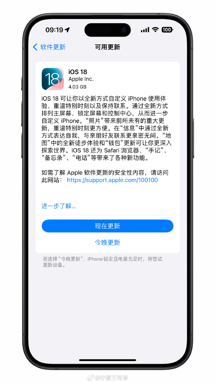 airpodspro免费安卓版安卓airpods声音开满都很小-第2张图片-太平洋在线下载