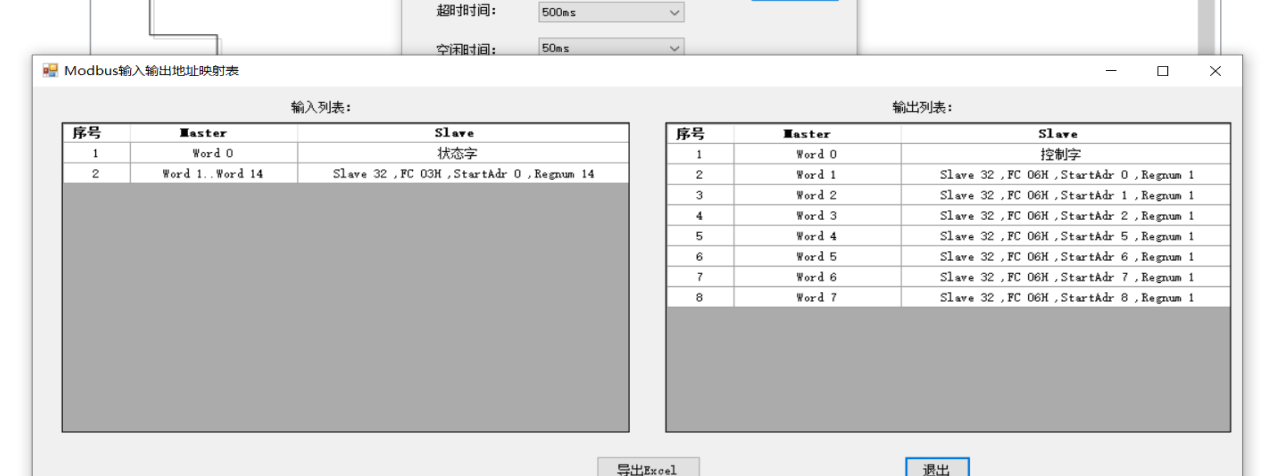 华创监控客户端app监控摄像头下载
