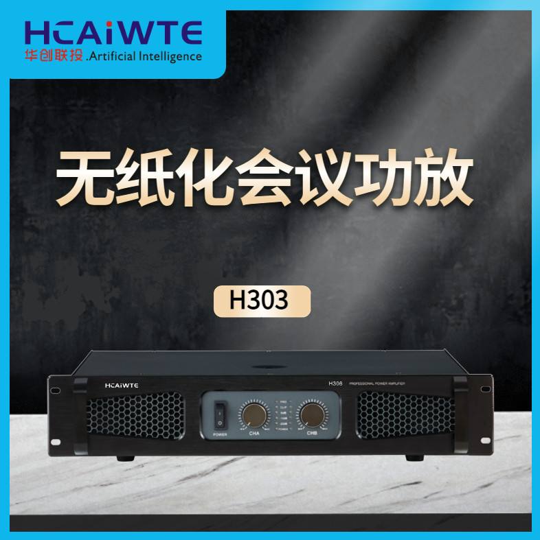 华创监控客户端app监控摄像头下载-第2张图片-太平洋在线下载