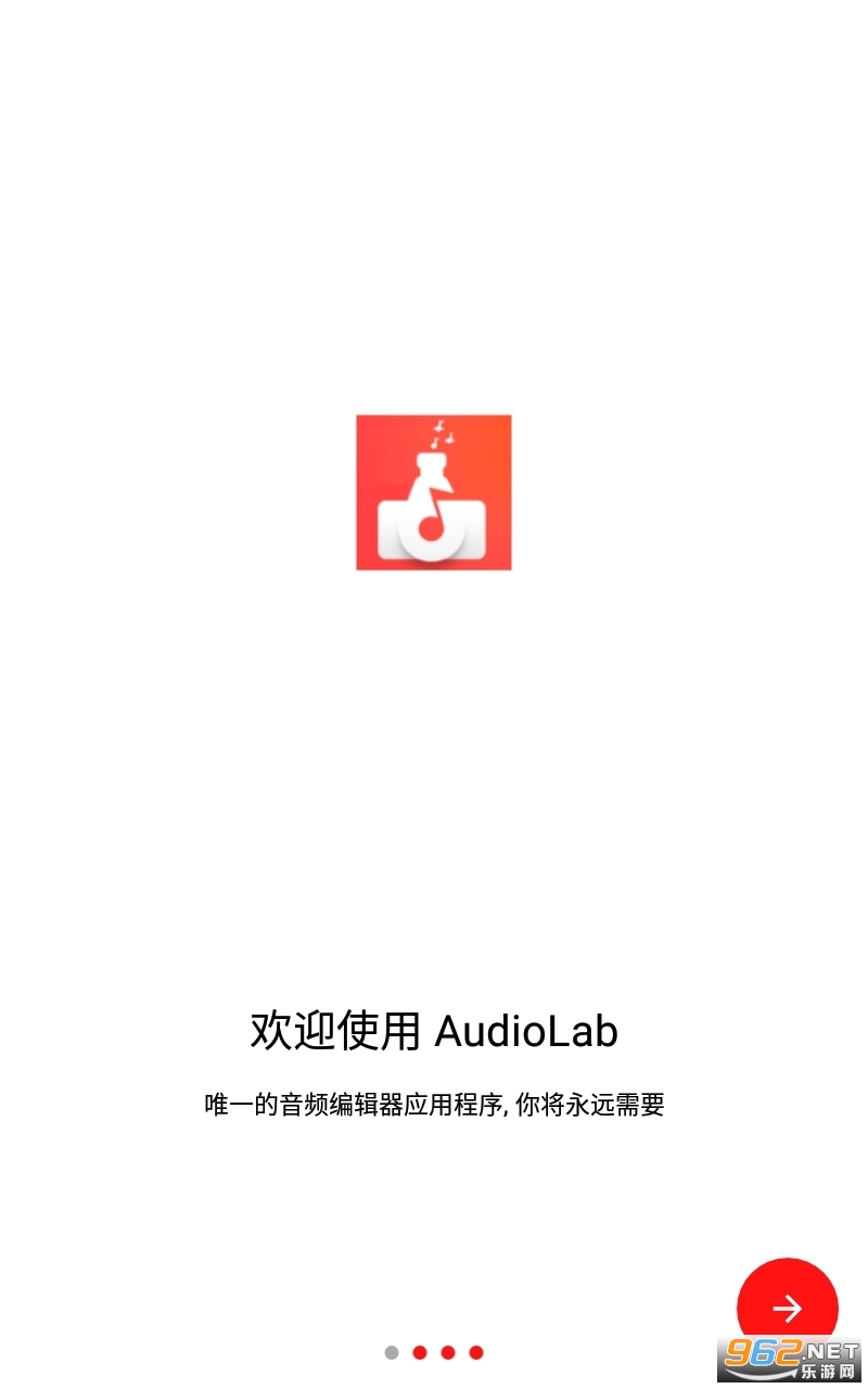 audiolab专业版安卓版audiorelay官网下载中文版-第2张图片-太平洋在线下载