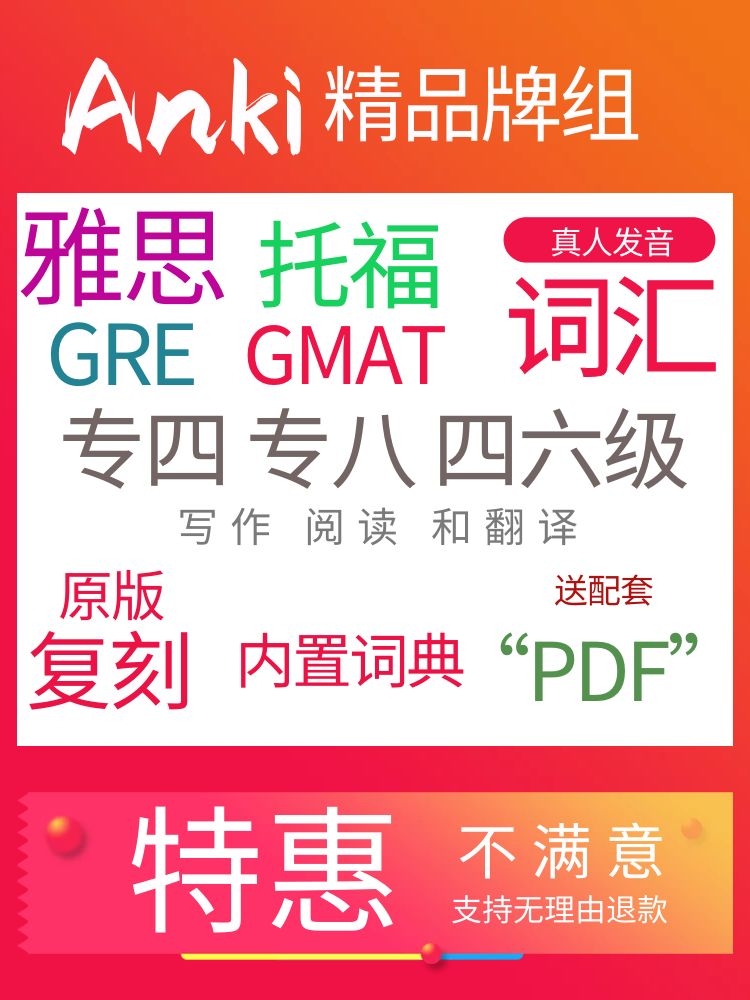 anki苹果手机版解释ankidroid怎么用-第2张图片-太平洋在线下载