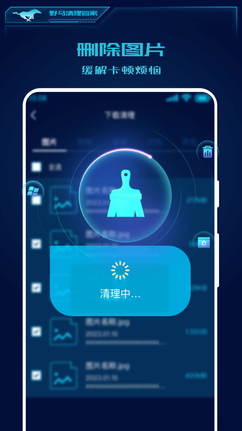 隐私专家安卓版隐私计算器安卓版