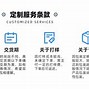 诚安视控安卓版下载诚安视控官网电脑版下载-第2张图片-太平洋在线下载