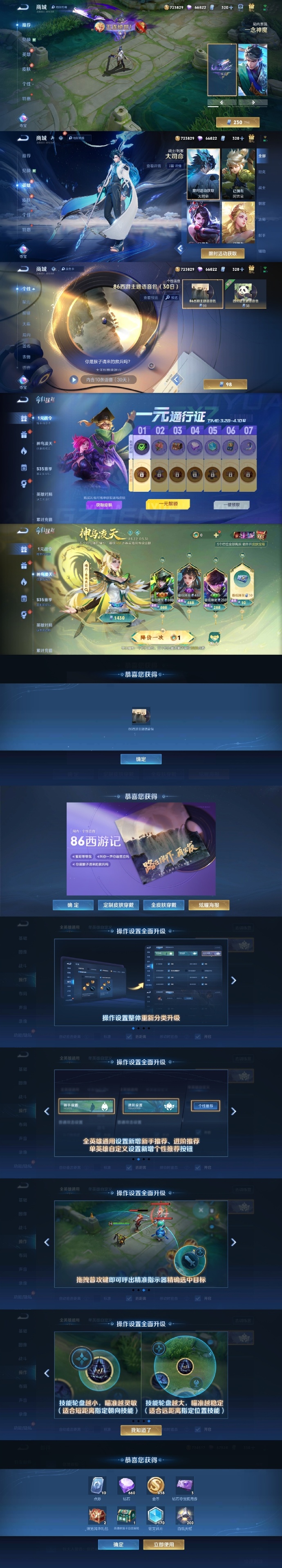 天穹app下载苹果版appapp下载手机版-第1张图片-太平洋在线下载