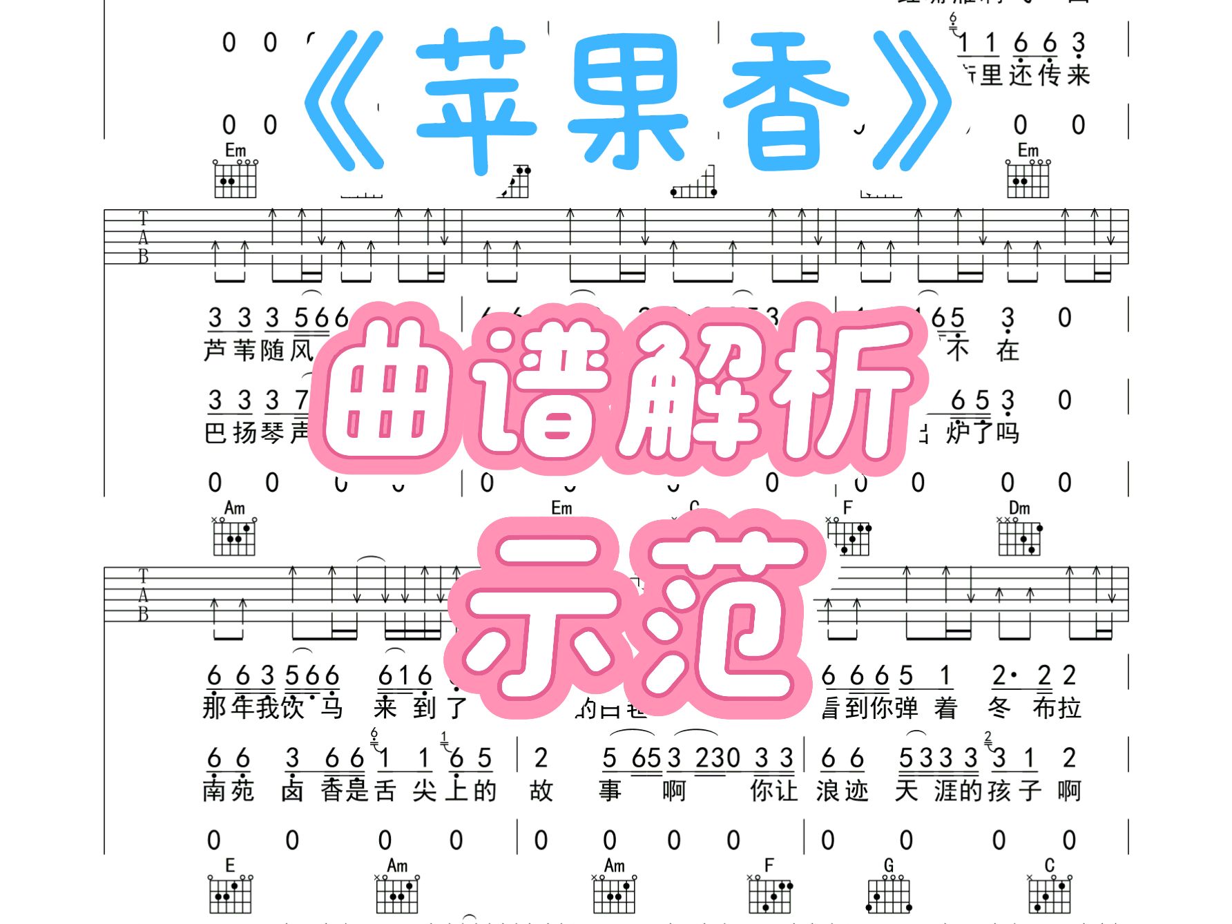 吉他苹果手机版教学吉他调音器苹果版免费下载