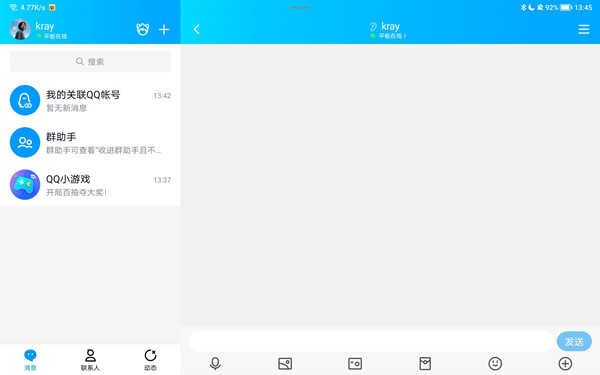 hd版qq电脑安卓天使之王的飞升hd复刻版登陆ps5