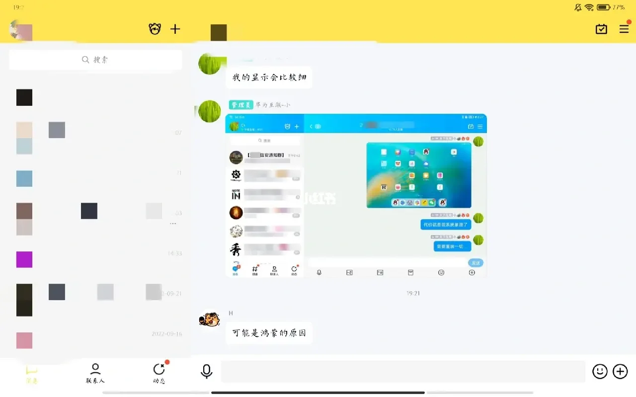 hd版qq电脑安卓天使之王的飞升hd复刻版登陆ps5-第2张图片-太平洋在线下载