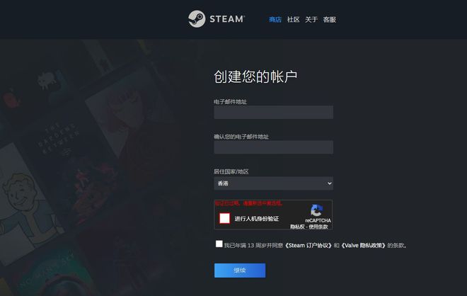 steampc客户端无法打开steam打不开双击没反应怎么办