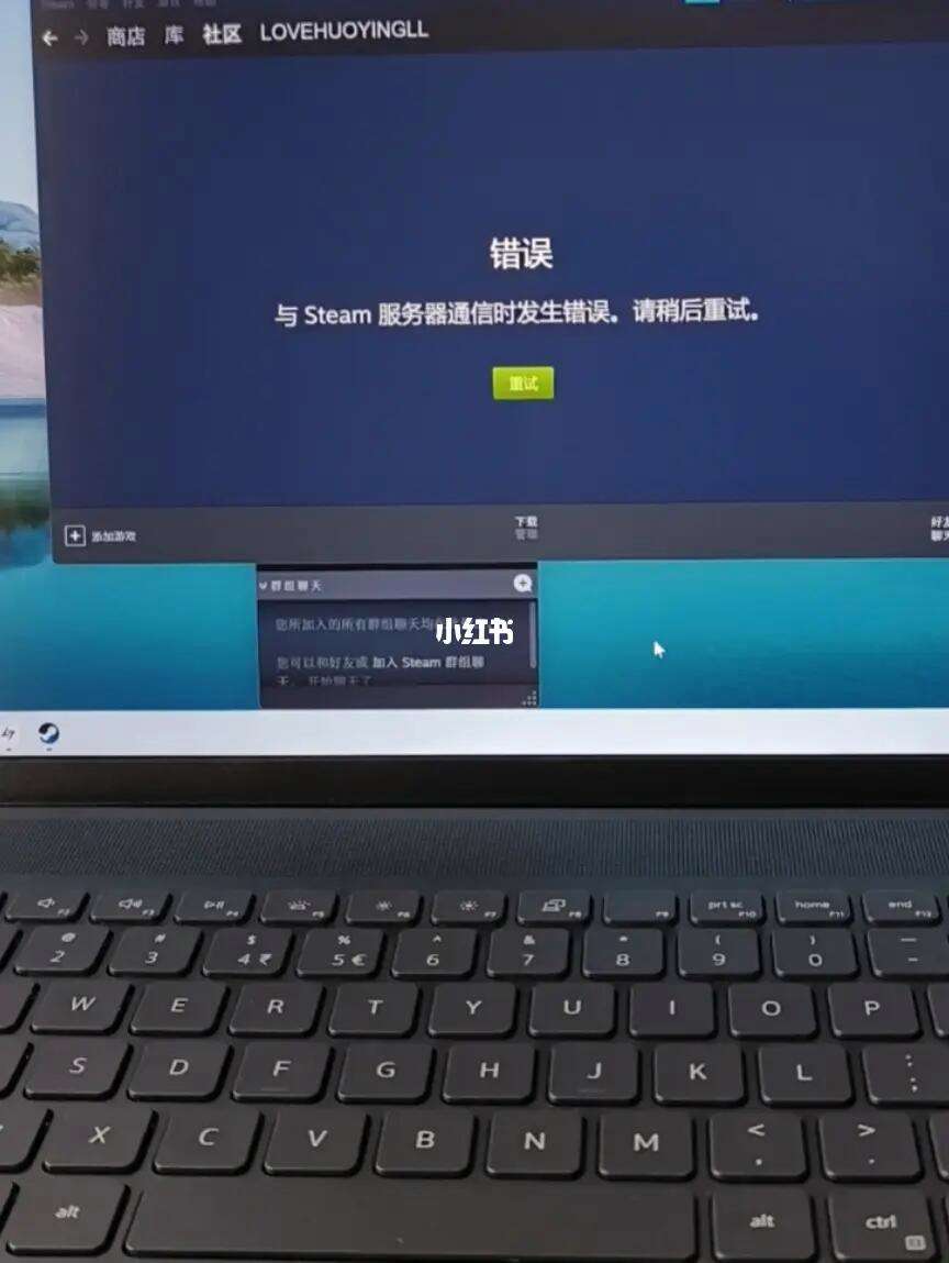 steampc客户端无法打开steam打不开双击没反应怎么办-第2张图片-太平洋在线下载