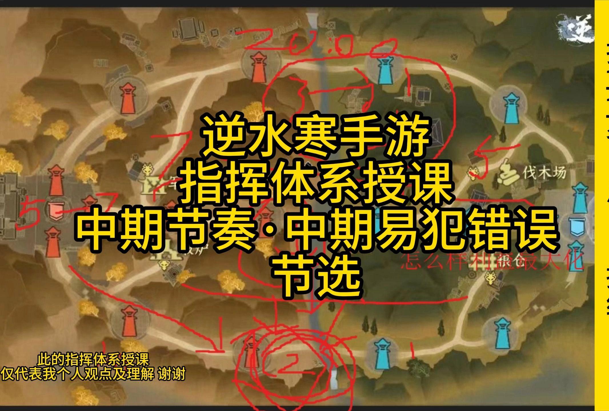 逆水寒客户端报错逆水寒客户端崩溃怎么办