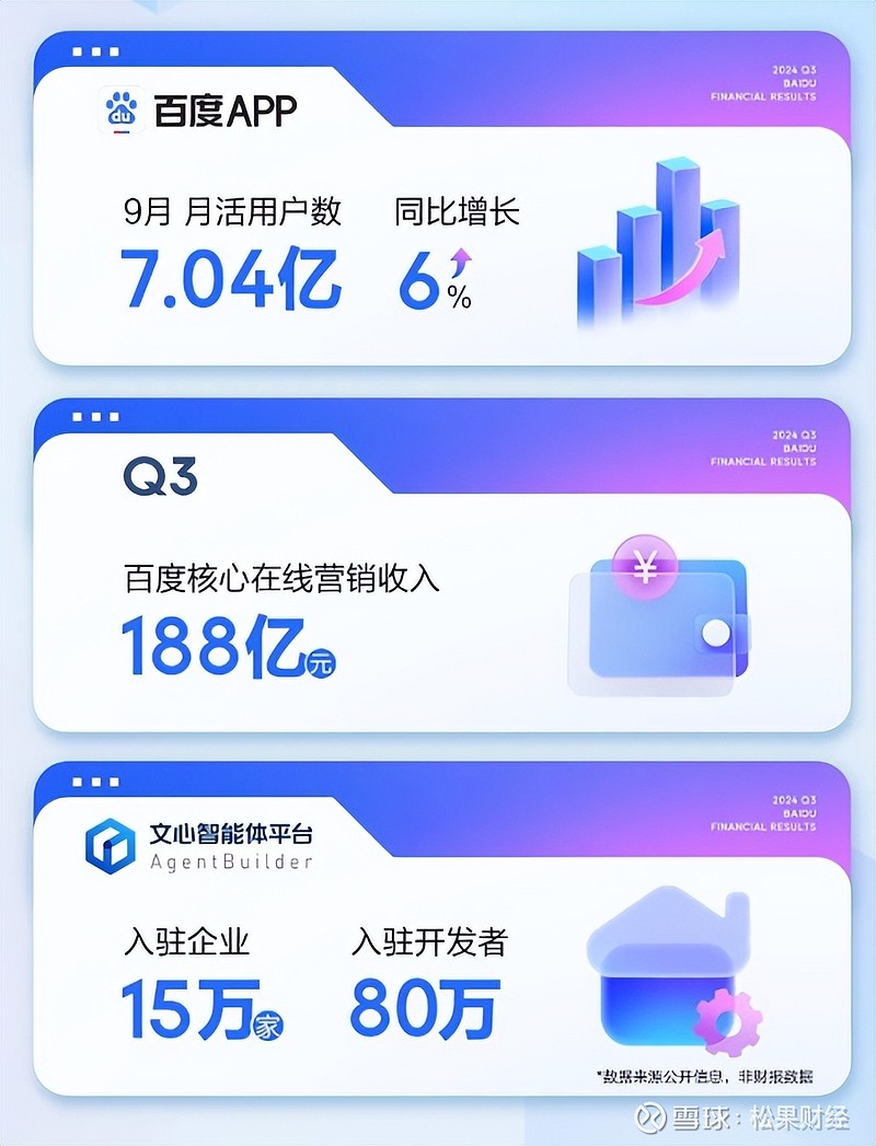 安卓版跑步赚钱软件官方正规赚钱游戏能提现-第2张图片-太平洋在线下载
