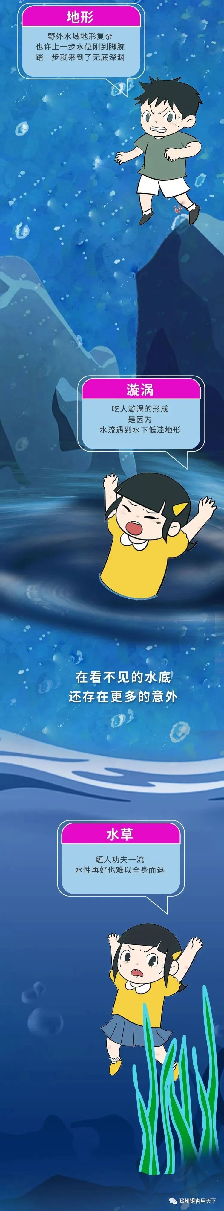 小苹果防溺版小苹果游戏助手官网