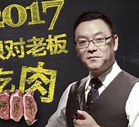駌场boss安卓版多维餐饮boss通官网