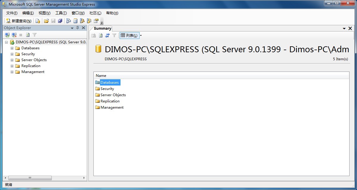 sql客户端驱动下载sqlserver无法建立连接