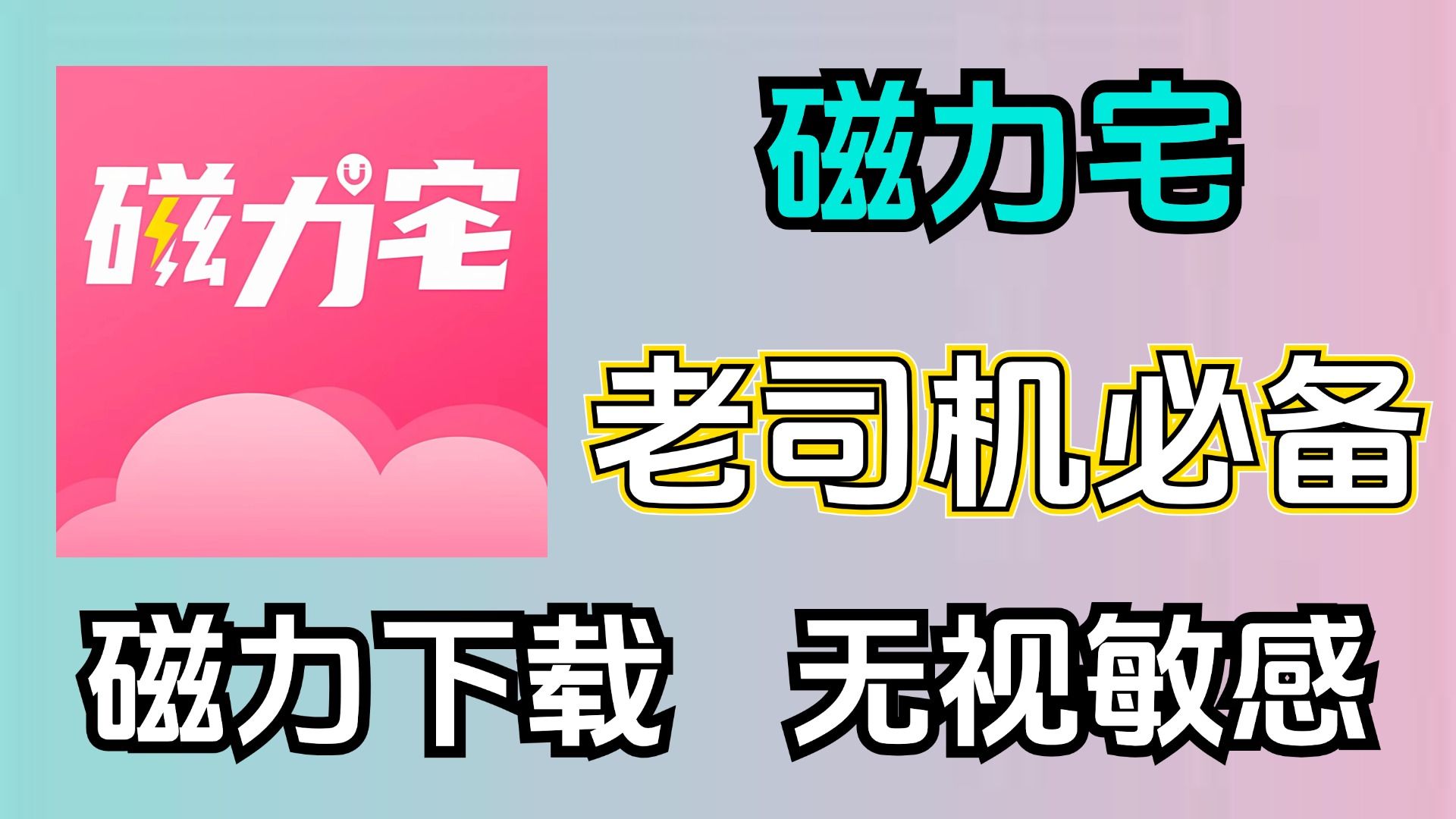 极速云播苹果版极速云播在线观看电视剧