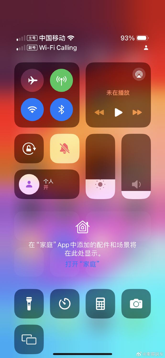 外版苹果的信号ipad序列号查询官网入口
