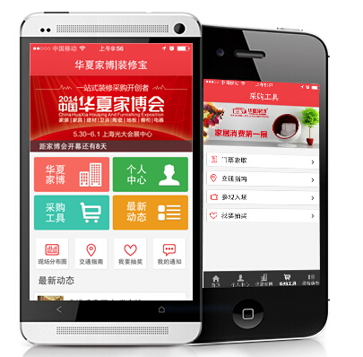 什么是线下客户端139邮箱手机客户端