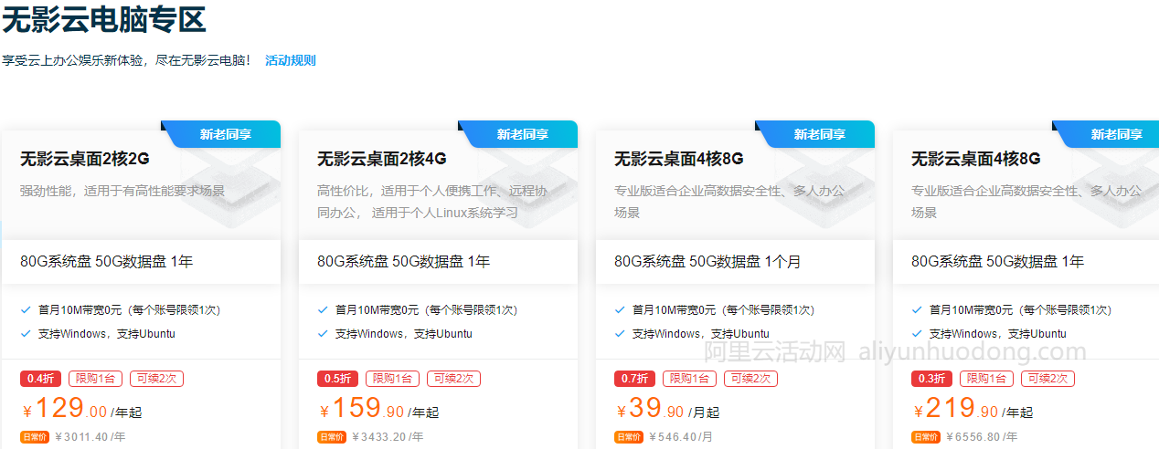 现金魔方app苹果版魔方x是诈骗软件吗安全吗-第2张图片-太平洋在线下载