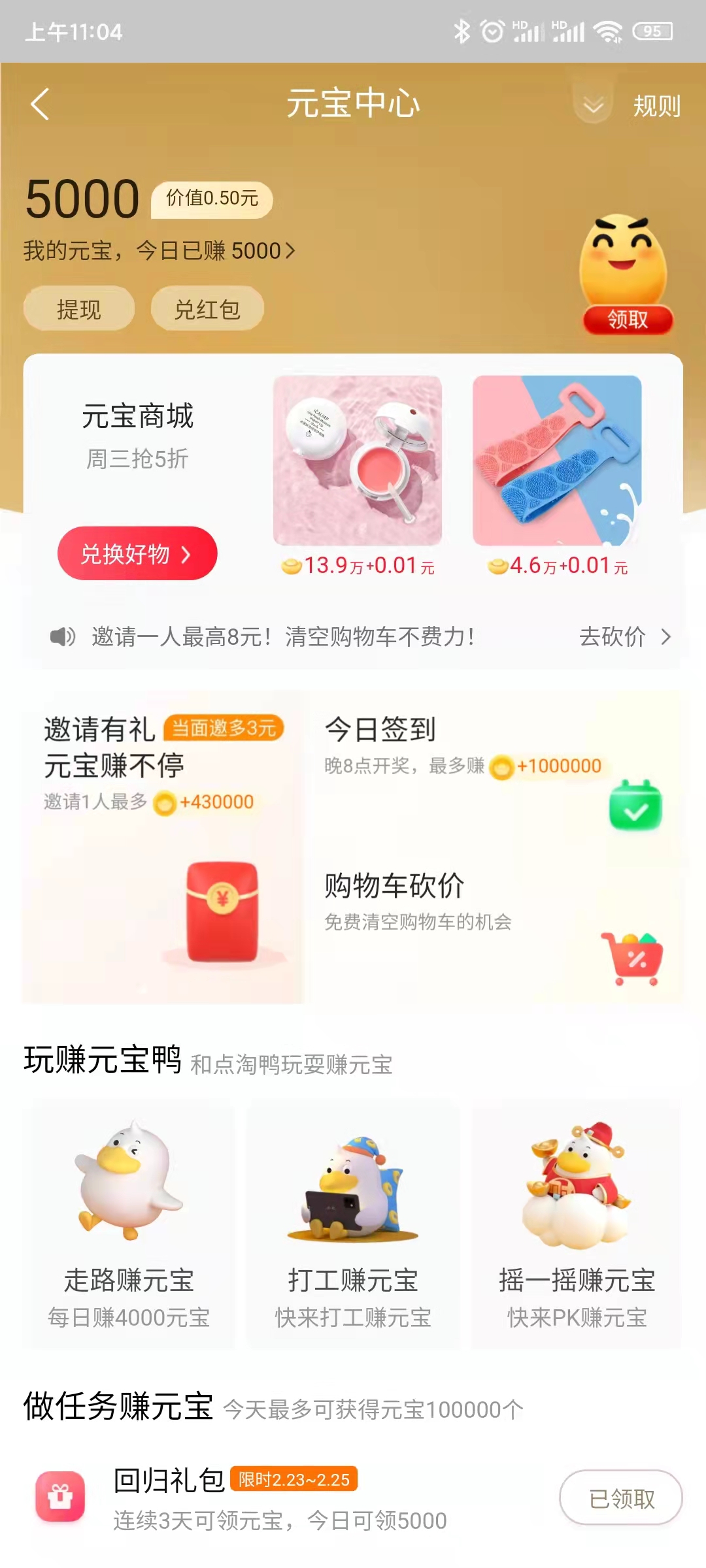 悦穆app苹果版悦听app下载安装