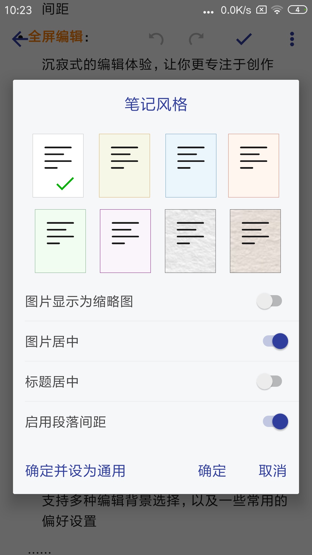 学生笔记软件安卓版笔记软件排行榜前十名-第2张图片-太平洋在线下载
