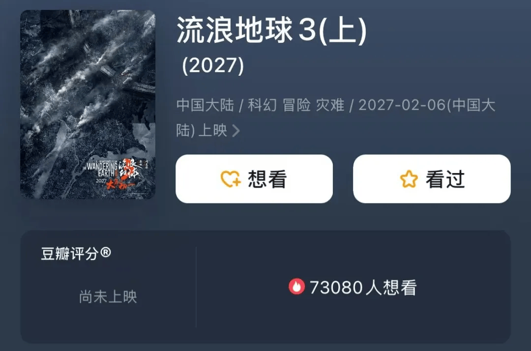 太空影视app苹果版太空影视app官方下载最新版-第1张图片-太平洋在线下载