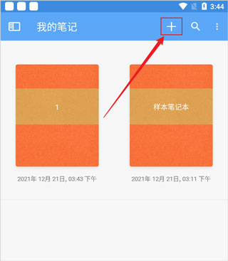 安卓版和智领版安卓版和电脑版的区别