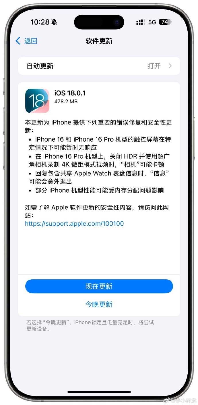 成年短视频苹果版猪扒短视频改名叫什么-第2张图片-太平洋在线下载