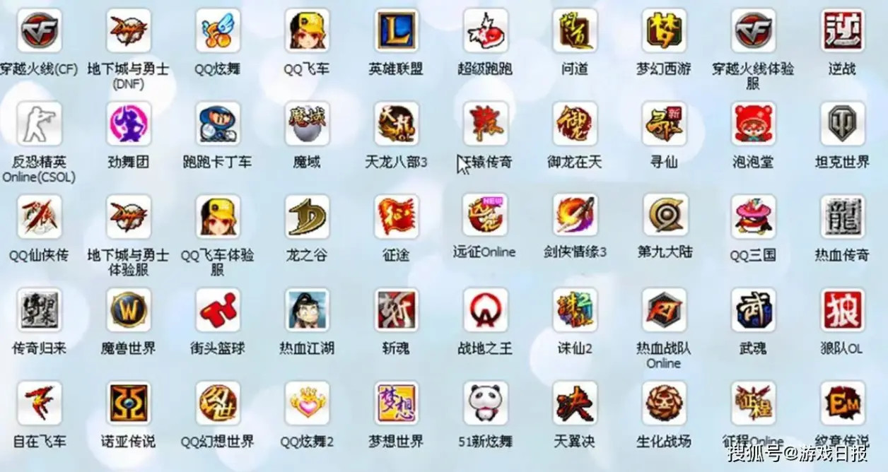 决战魔域苹果版官方正版魔域下载-第2张图片-太平洋在线下载