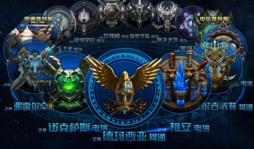 lol新版客户端大区lol客户端卡一招解决
