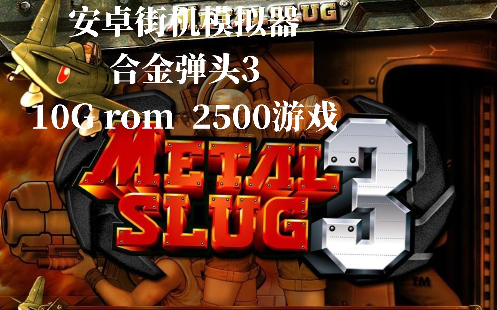 接机安卓版下载接机送机司机平台软件-第2张图片-太平洋在线下载