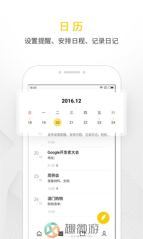 苹果手机版wps免费苹果手机不支持wps这个软件吗-第2张图片-太平洋在线下载