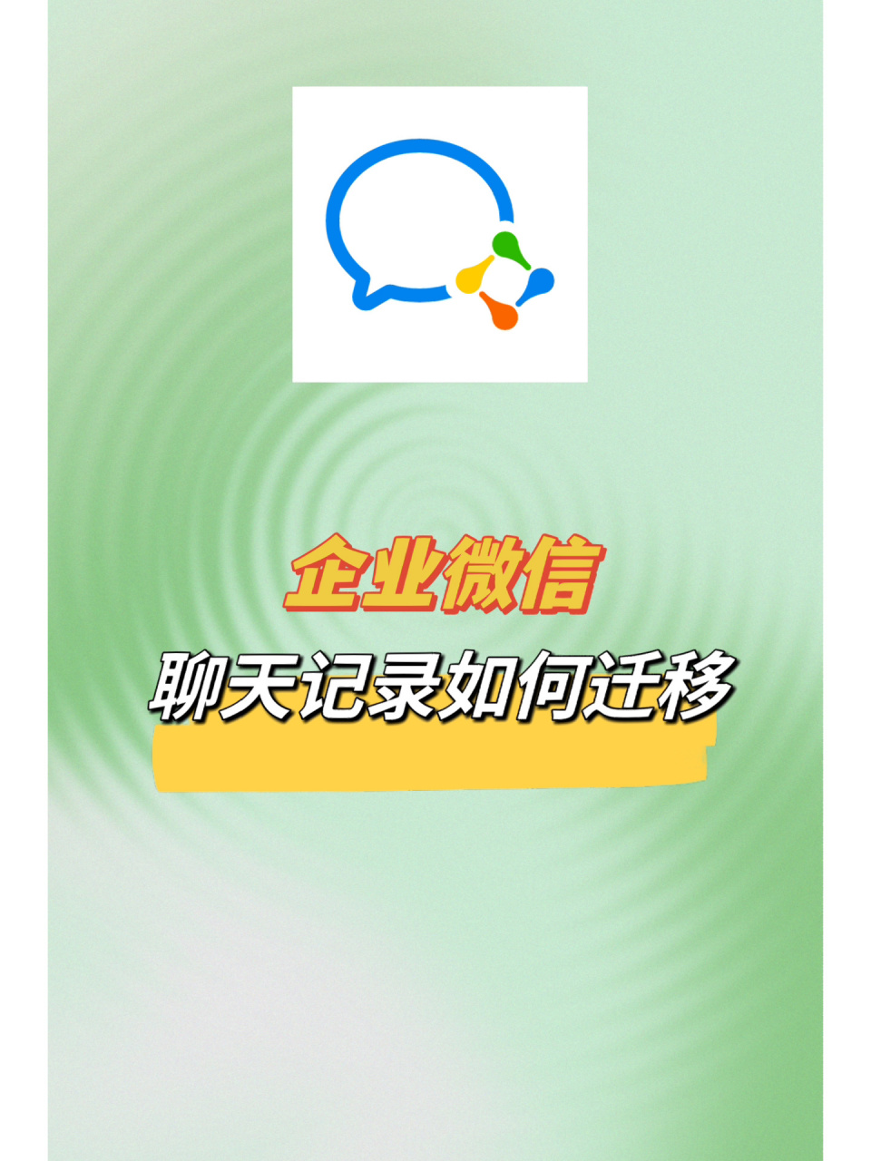 pc客户端设置迁移win10用户文件夹迁移工具