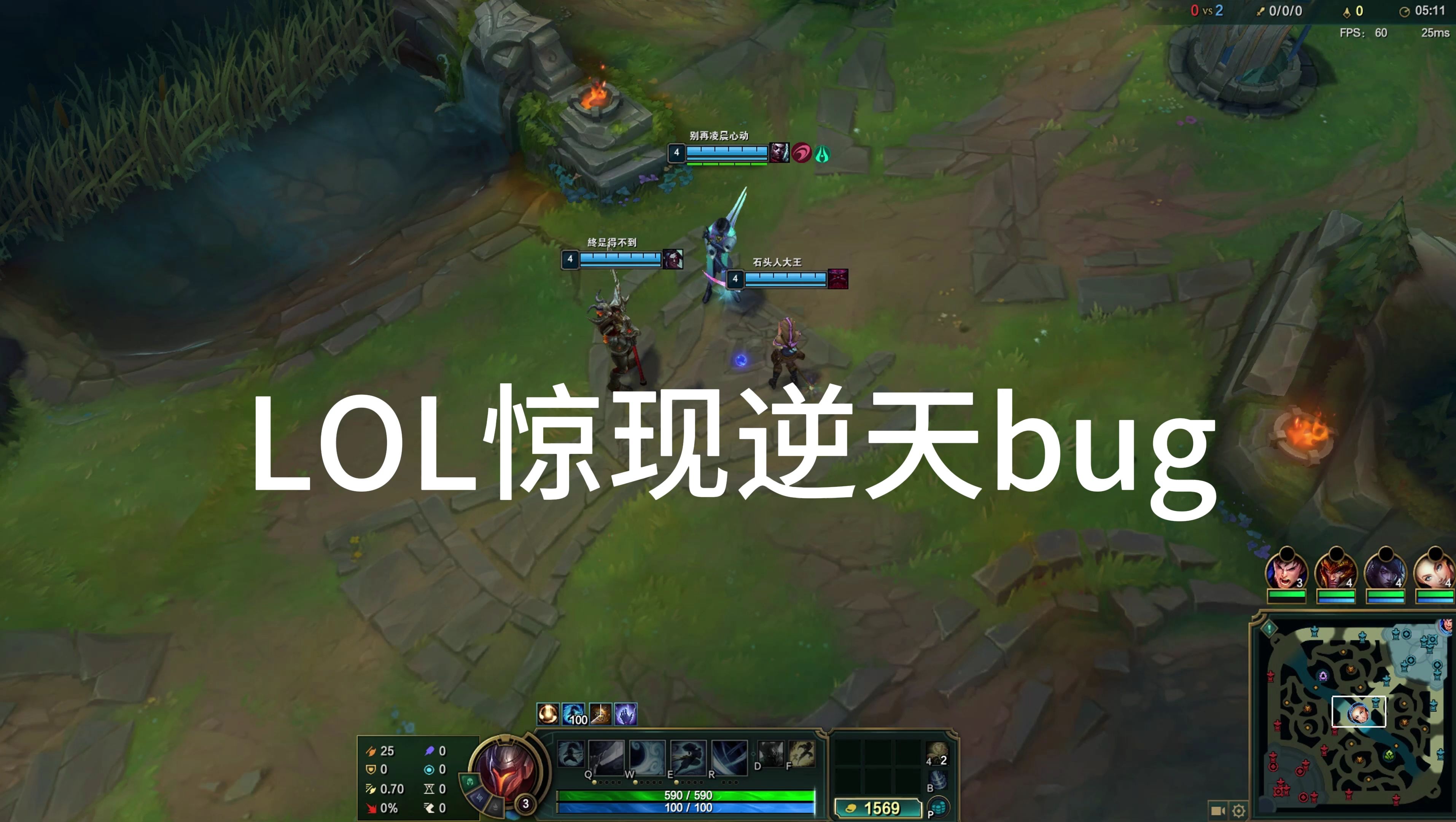 lol客户端好多buglol客户端很卡但玩起来不卡