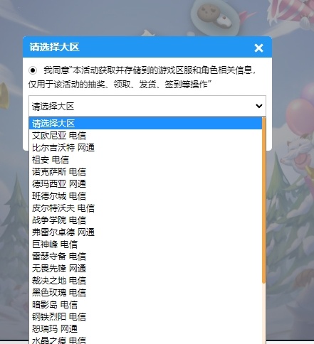 lol客户端好多buglol客户端很卡但玩起来不卡-第2张图片-太平洋在线下载