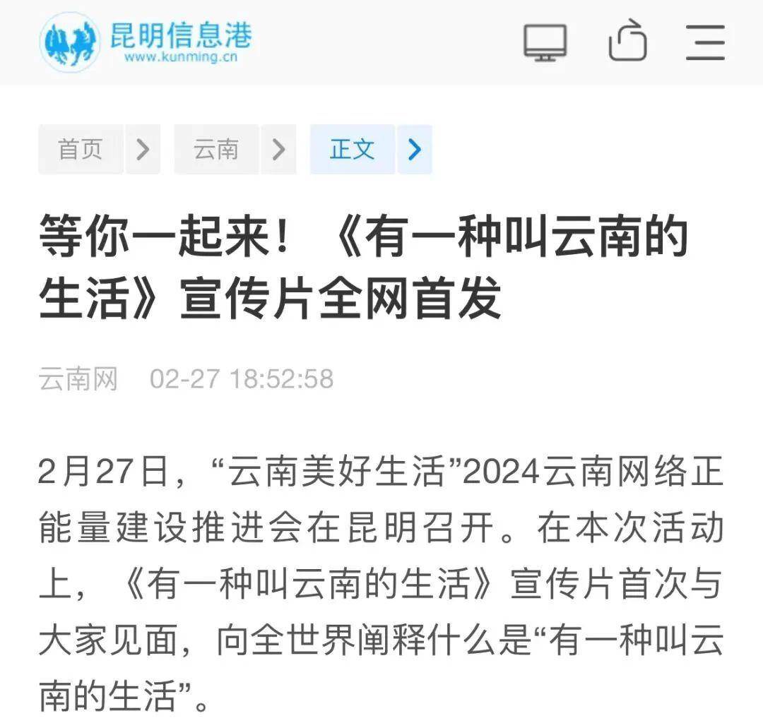 央视云端客户端app央视网tv端官方app下载