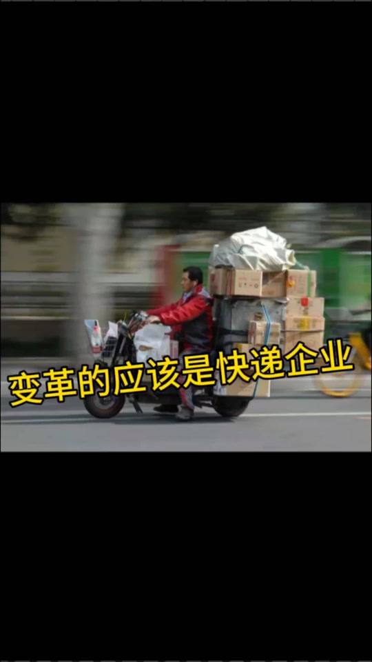 掌中通快递苹果版掌中通快递员版app下载