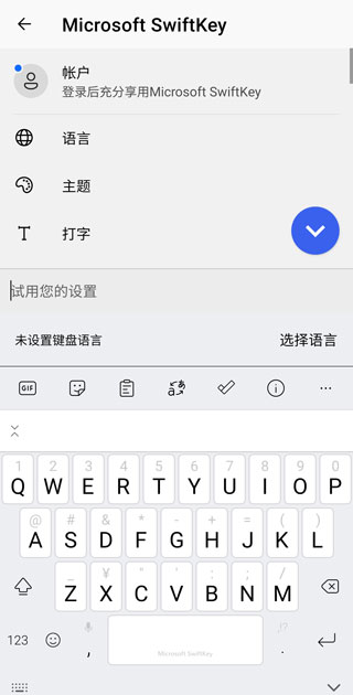 标点软件系统客户端标点浏览器客户端下载安装