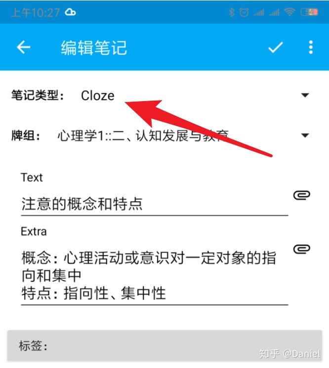 anki安卓版和ios版ios如何下载免费的anki