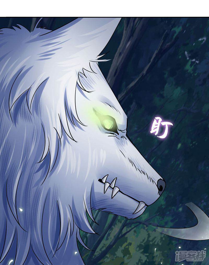 读狼漫画苹果版漫客阅读器ios