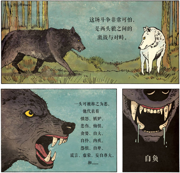 读狼漫画苹果版漫客阅读器ios-第2张图片-太平洋在线下载