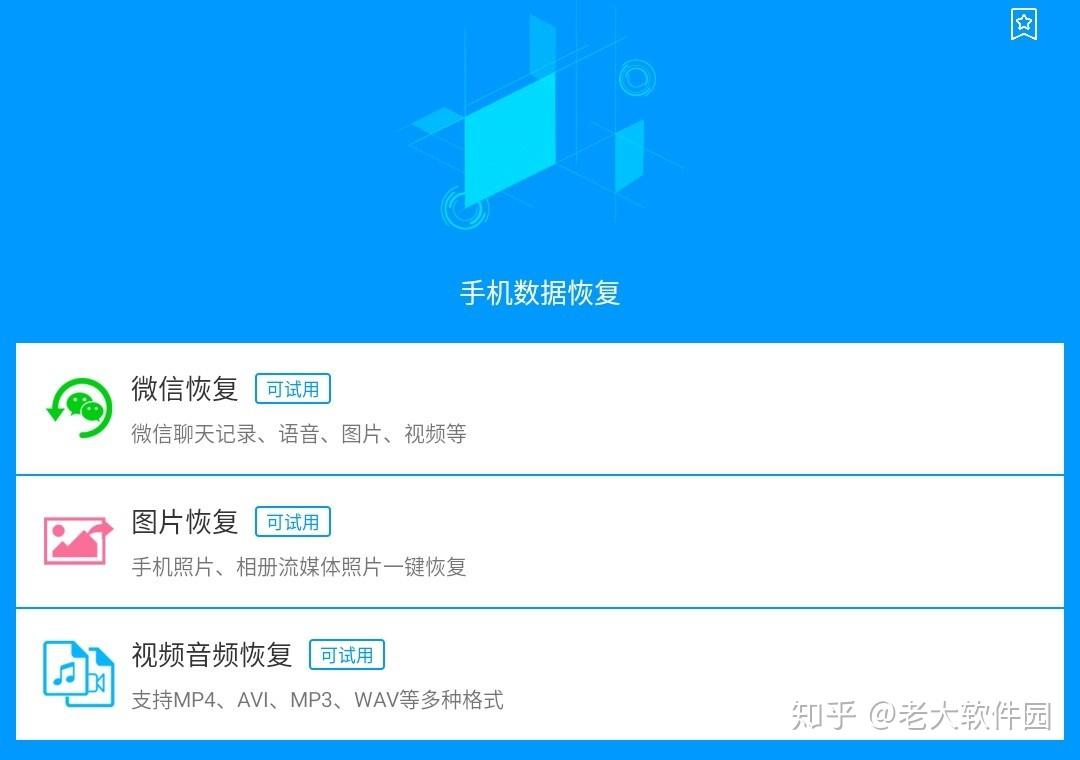 受损视频修复安卓版如何修复损坏的视频文件