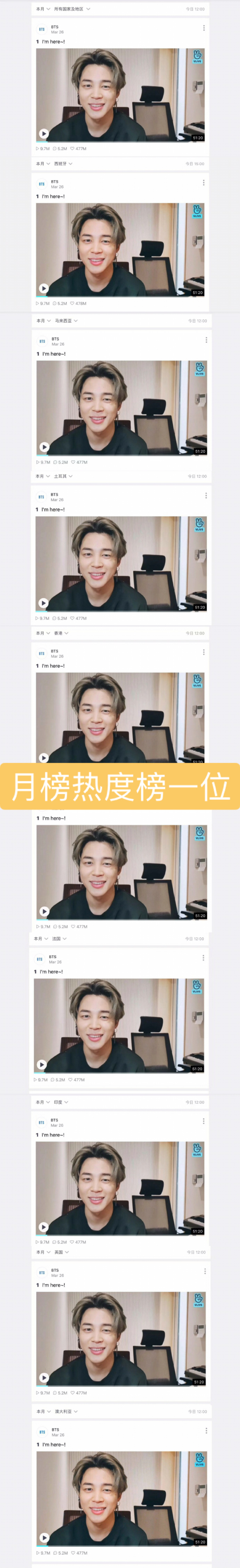 vlive安卓版vlive的兑换码-第2张图片-太平洋在线下载