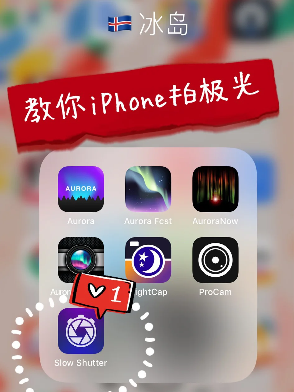 极光拍照苹果版下载苹果免费拍照app哪个好用-第2张图片-太平洋在线下载