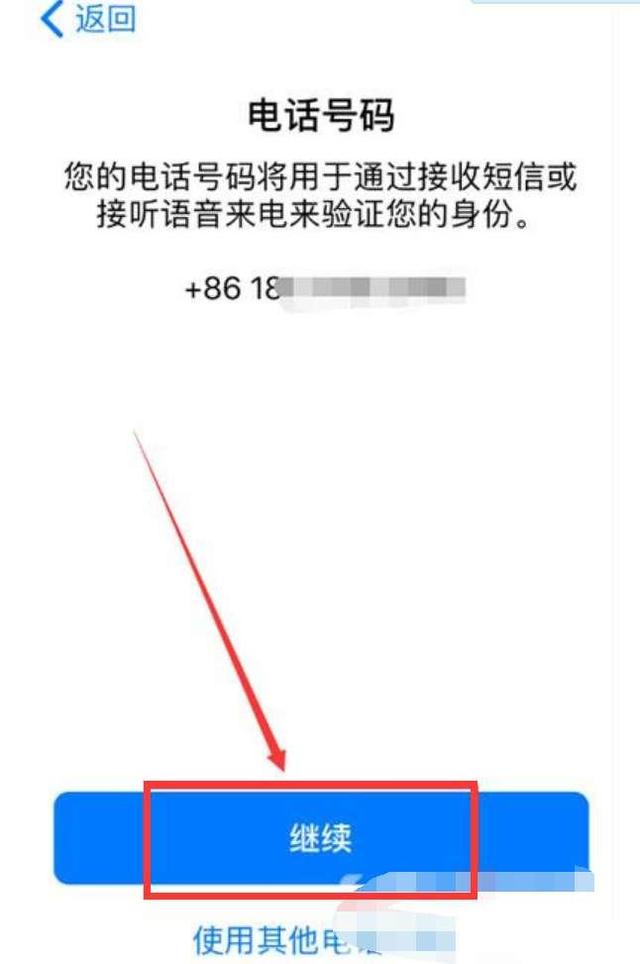 苹果账号登录电脑版苹果手机丢失找回官网-第2张图片-太平洋在线下载