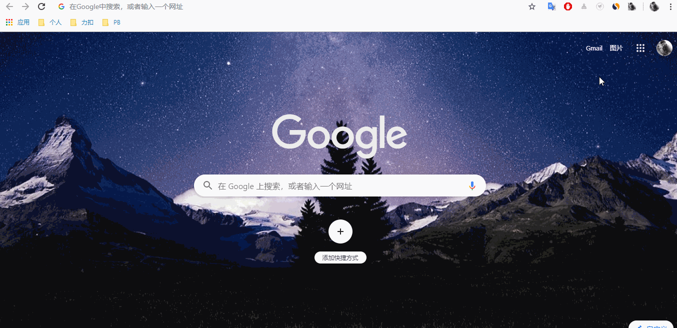chrome安卓版去广告手机chrome如何去广告